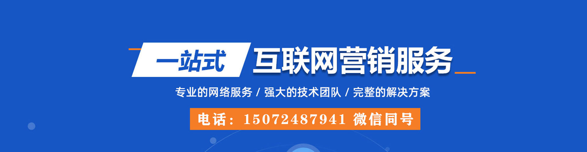 蕲春知乎信息流