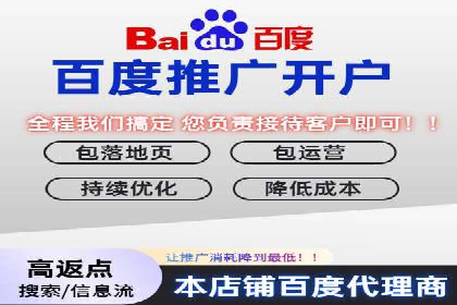 百度推广案例分享：实战经验