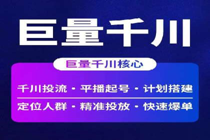 预算有限？看这里，如何用最少的钱做最有效的百度关键词推广
